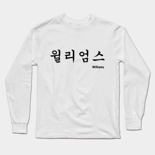 Williams in Korean character Hangul Long Sleeve T-Shirt